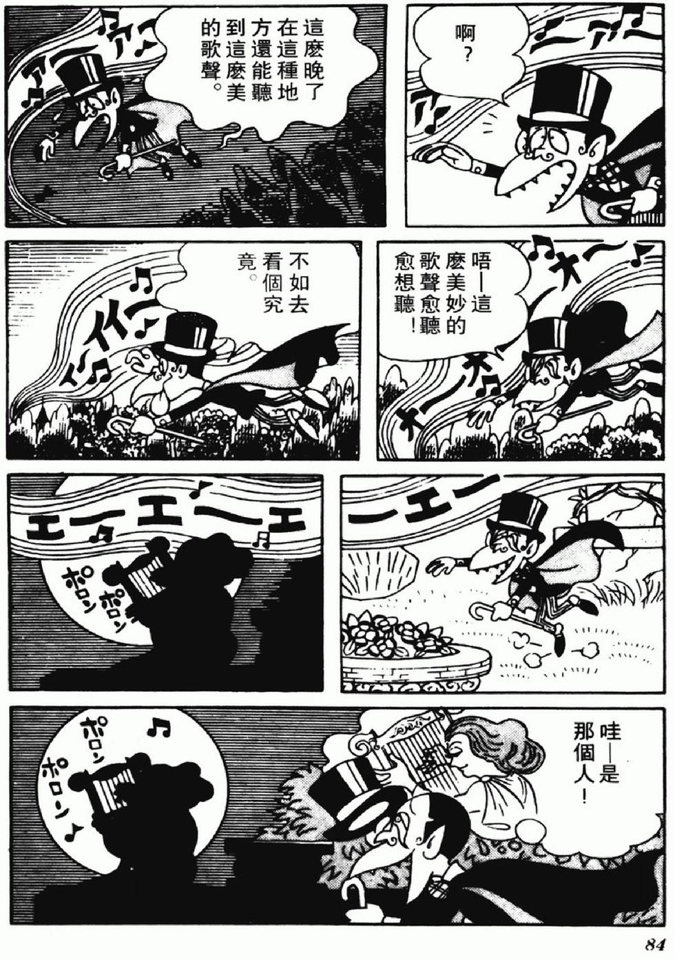 第81页