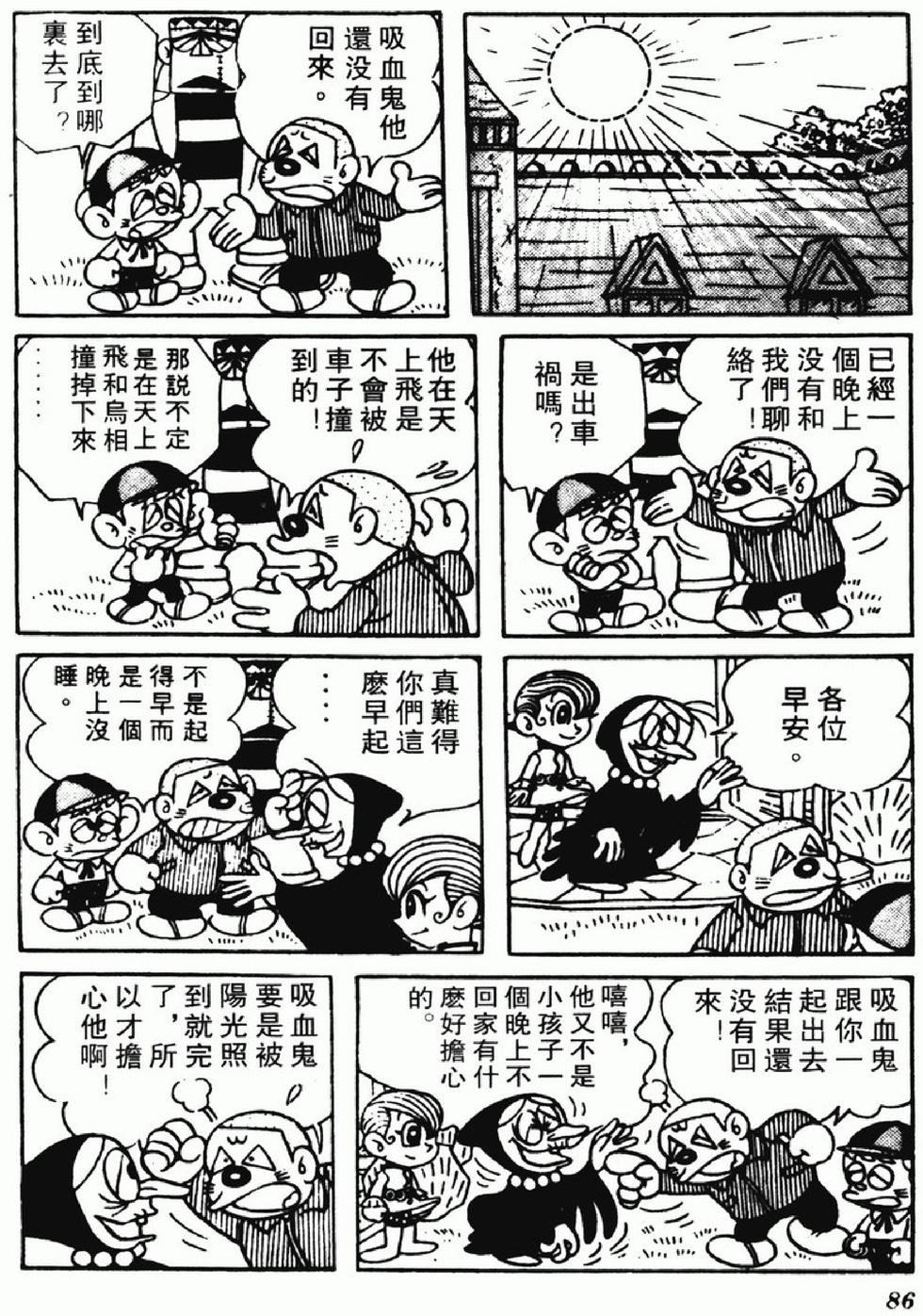 第83页