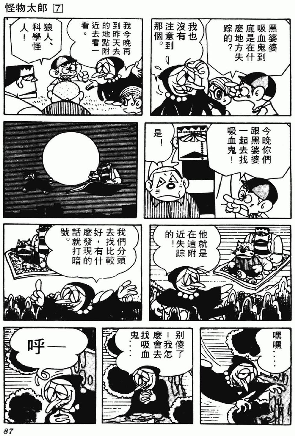 第84页