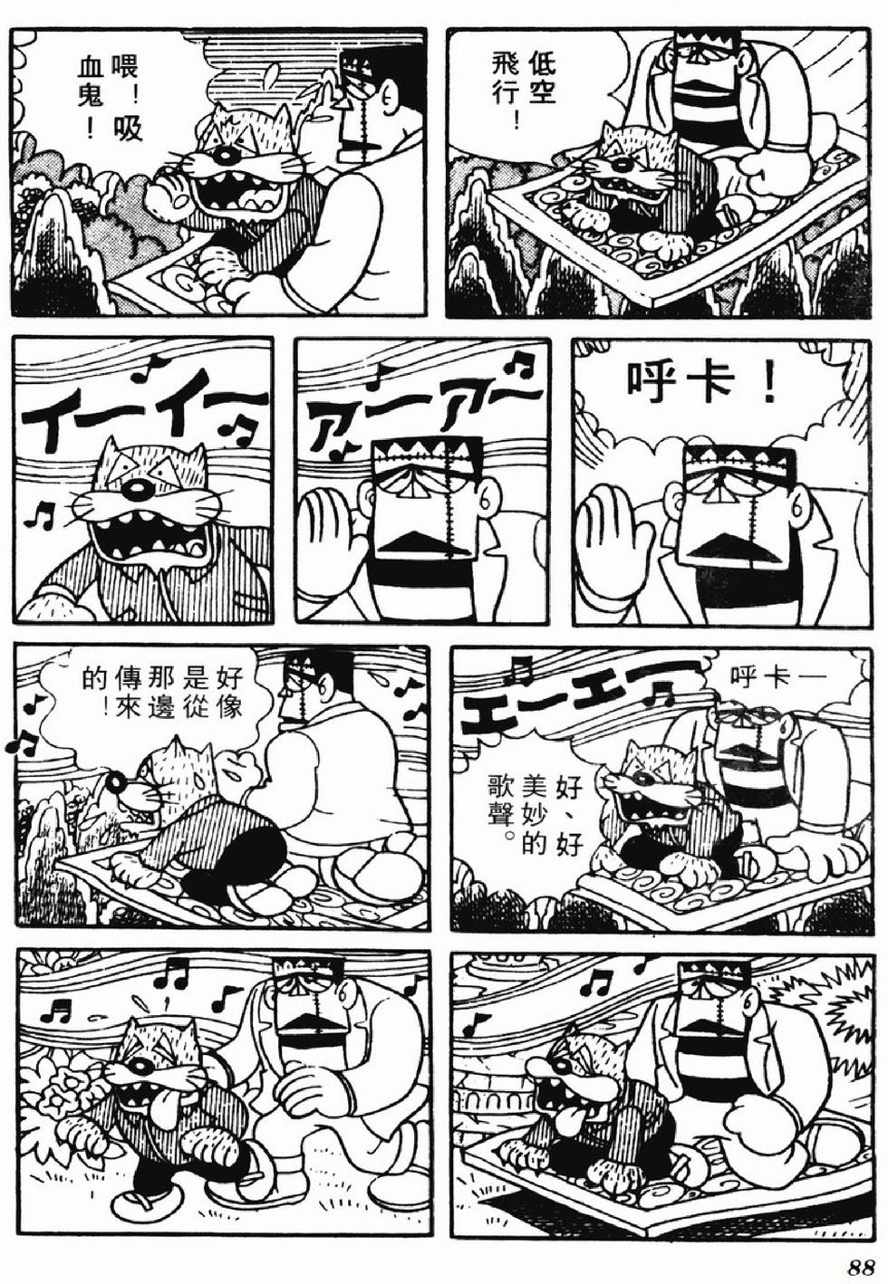 第85页