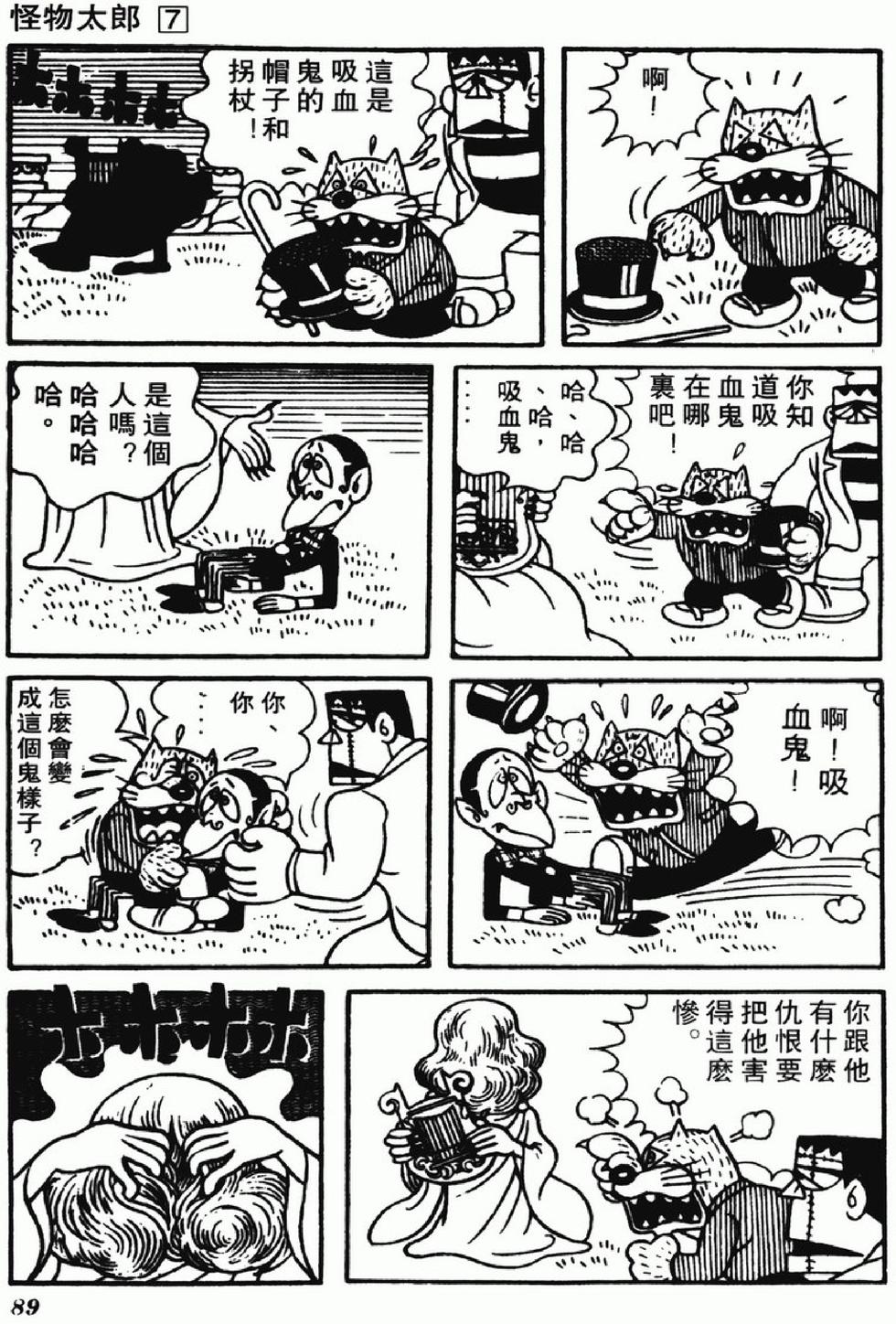 第86页