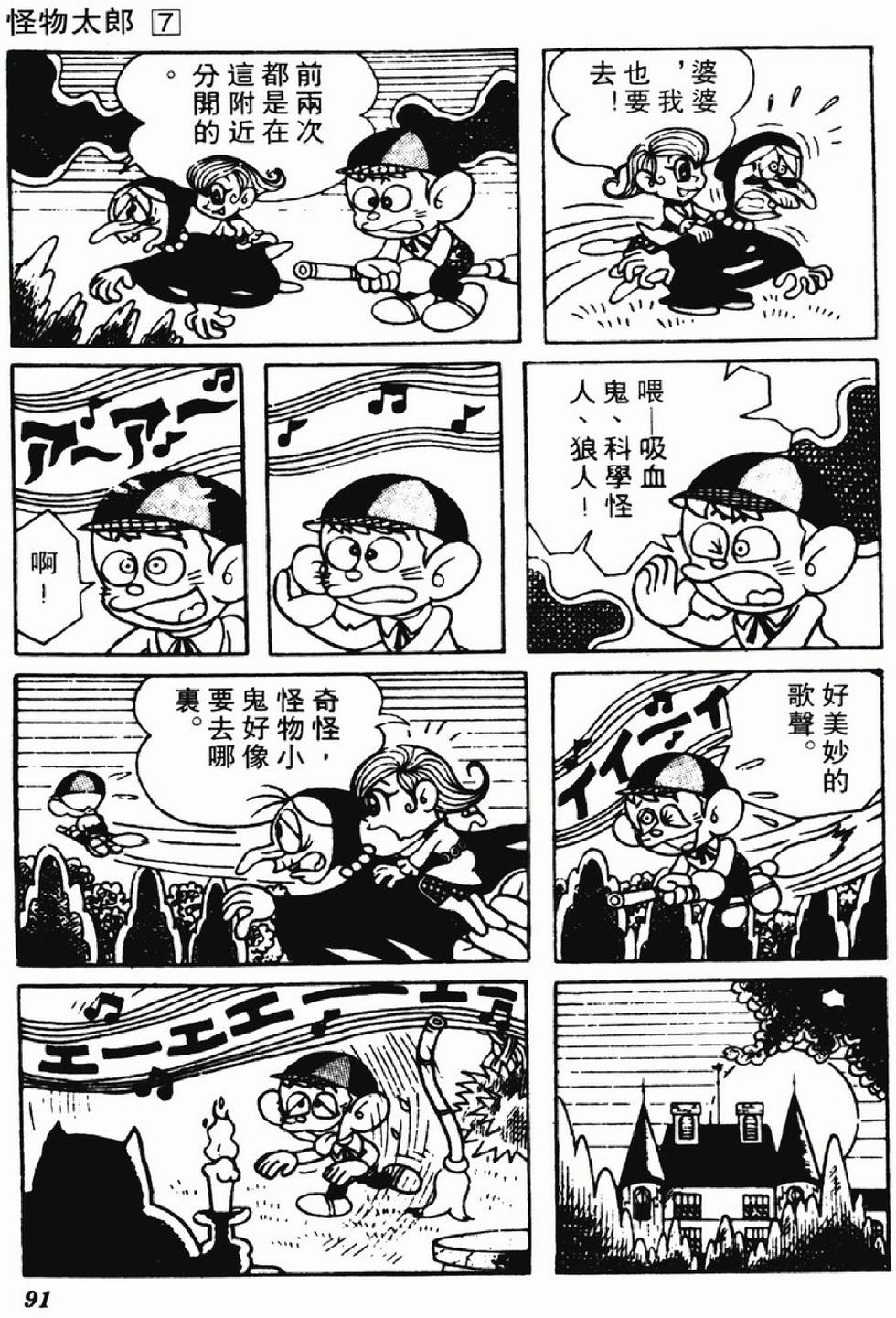 第88页
