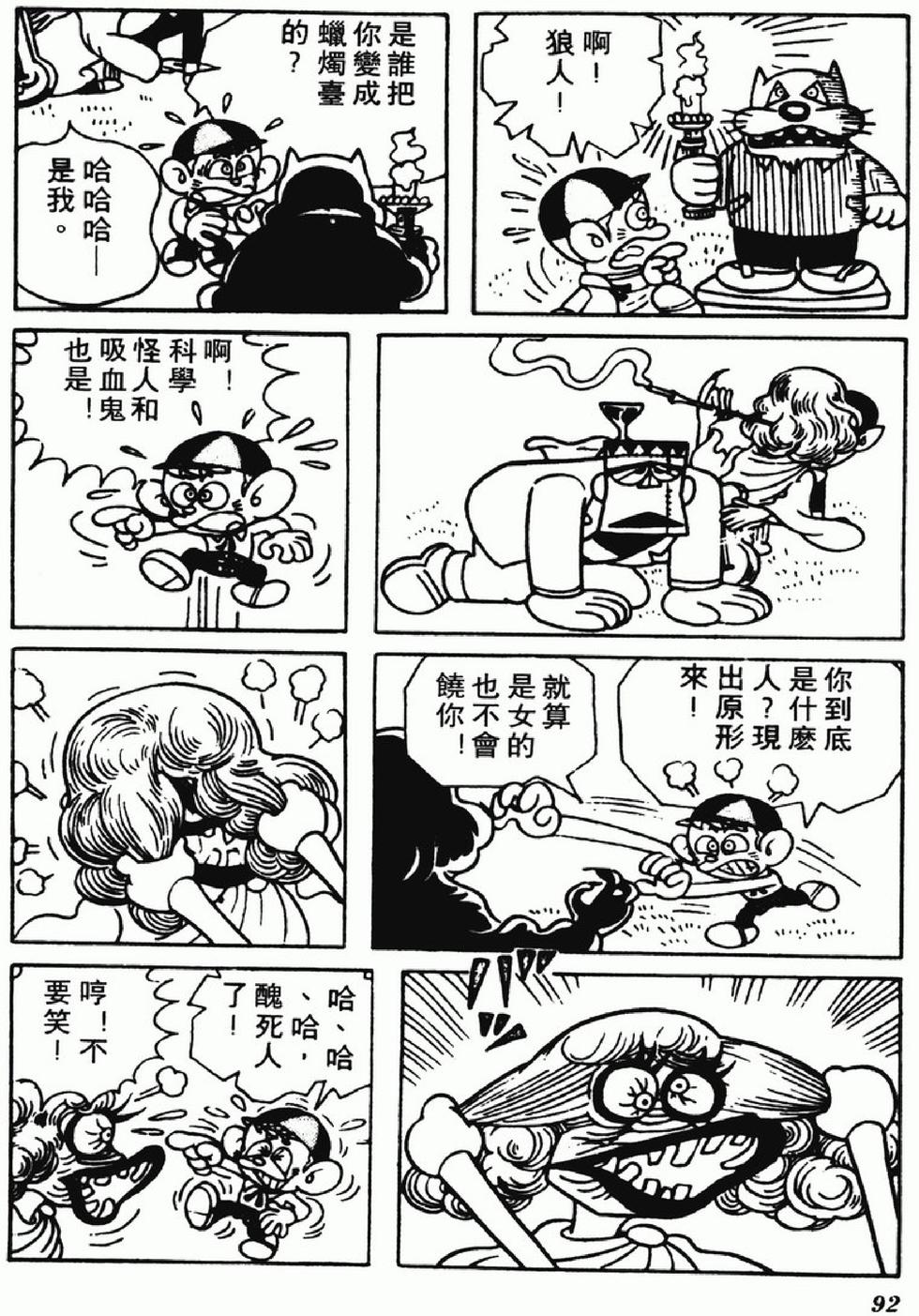 第89页