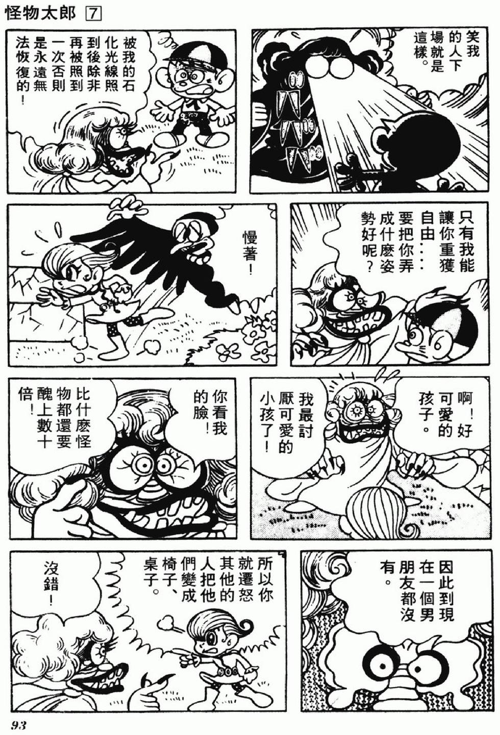 第90页