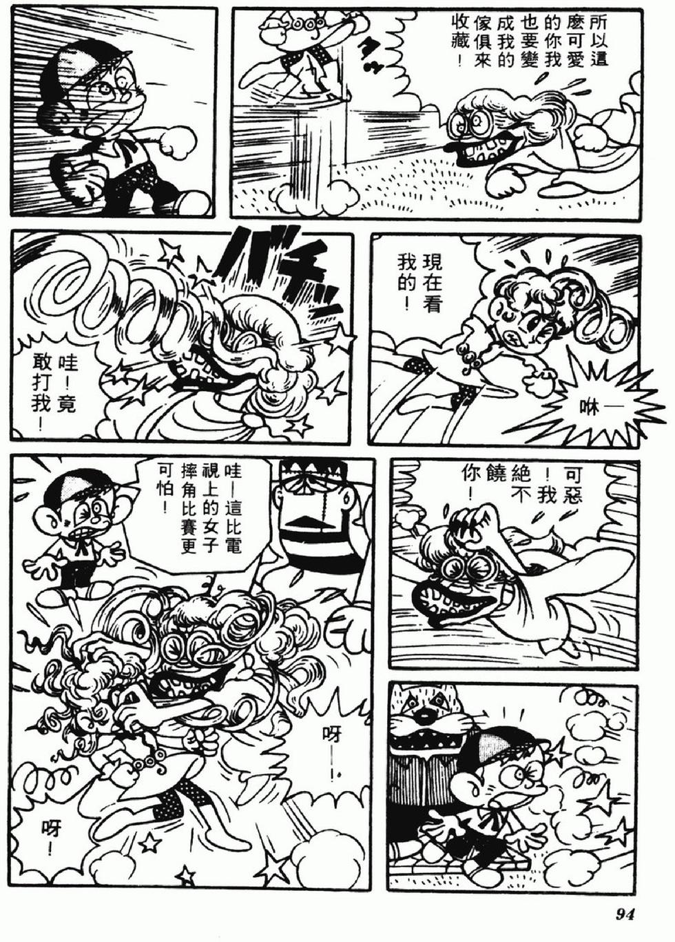 第91页