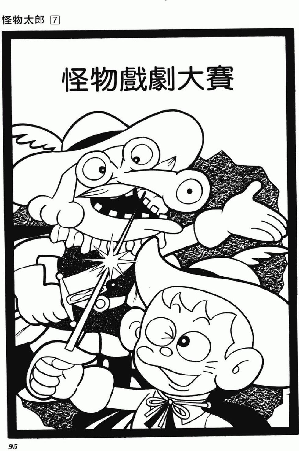 第92页