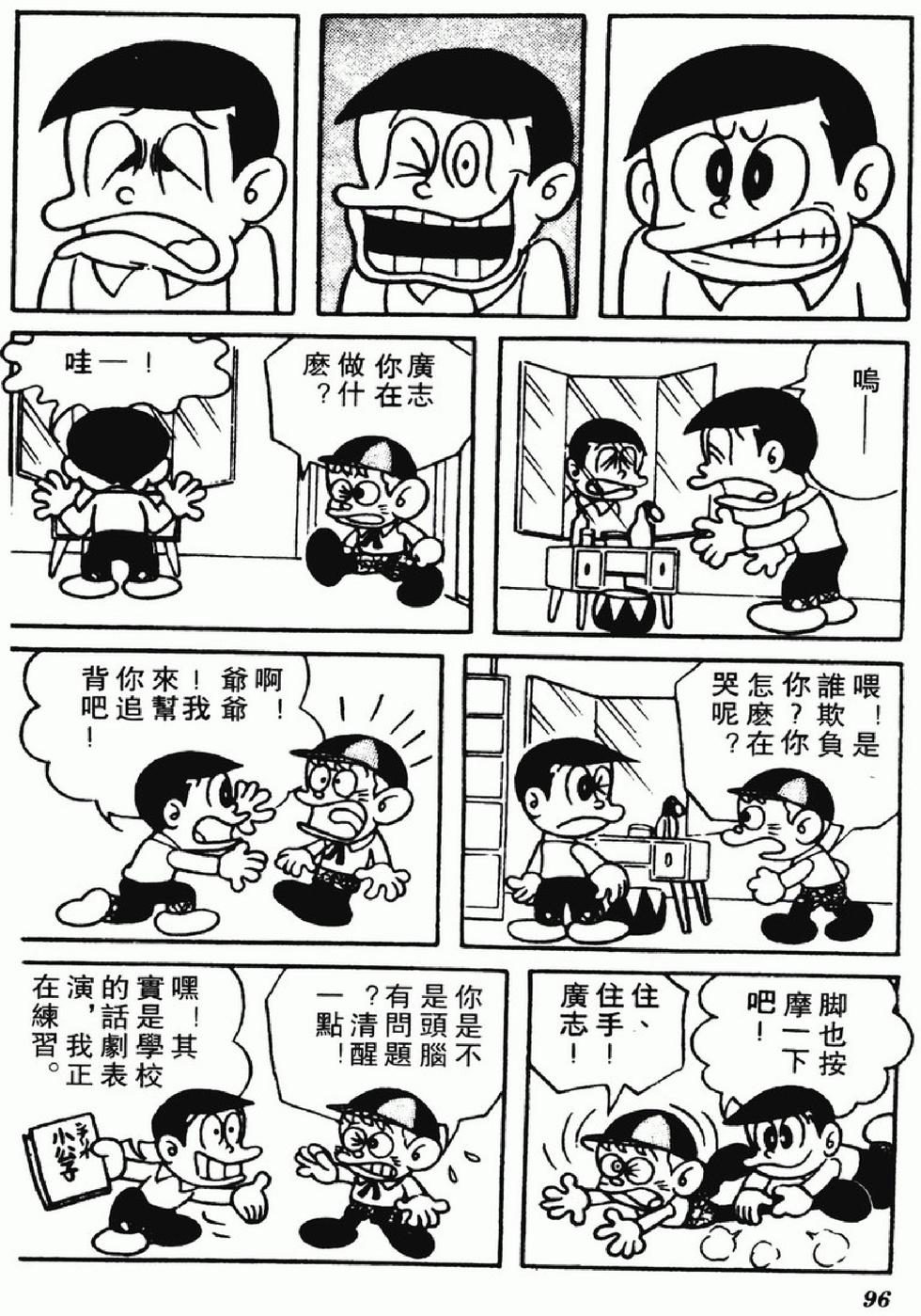 第93页