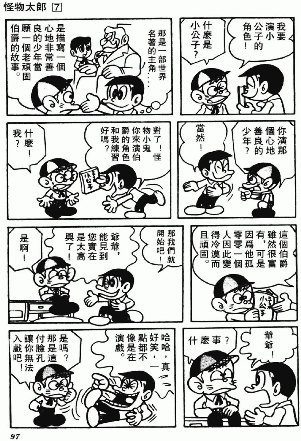 第94页