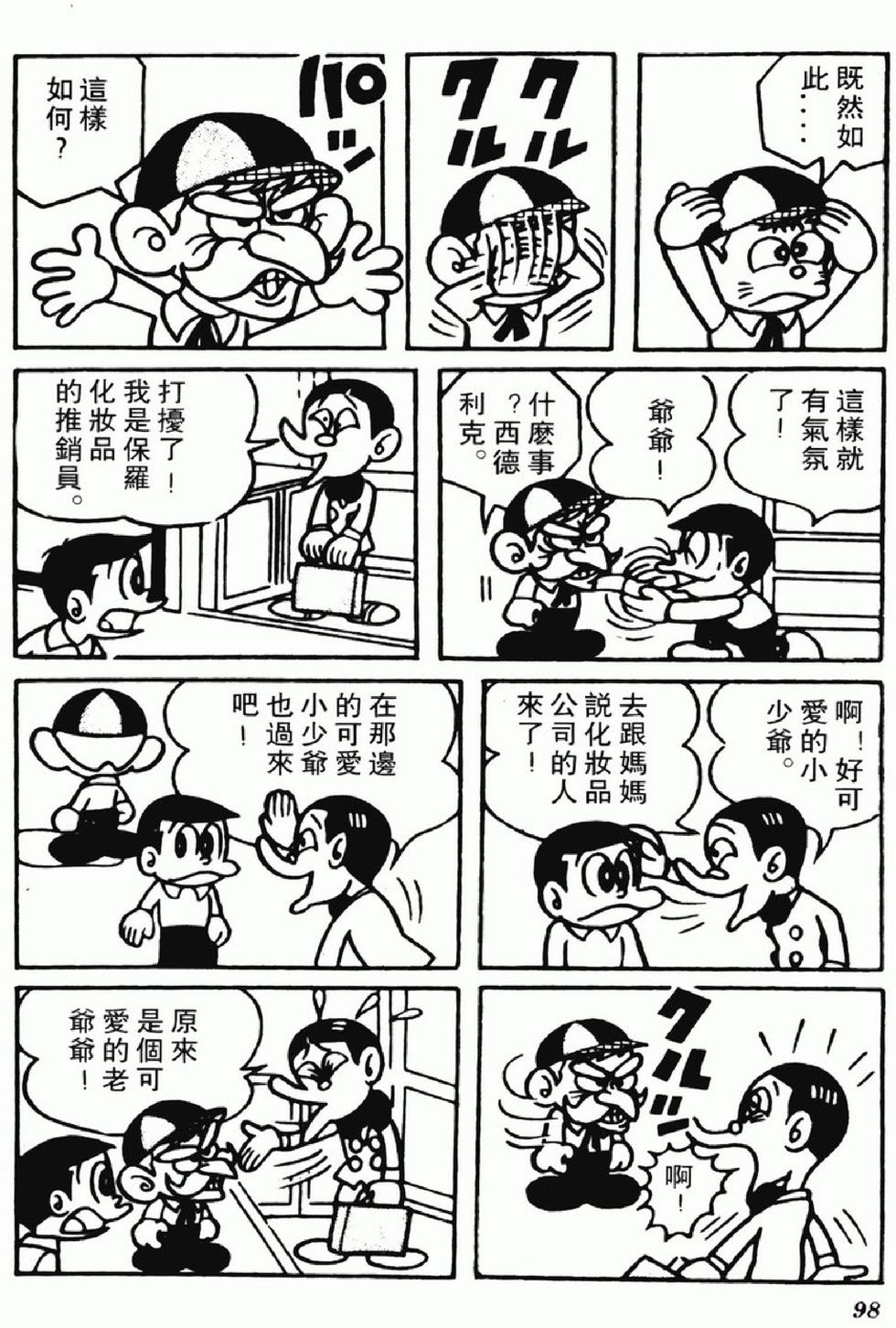 第95页