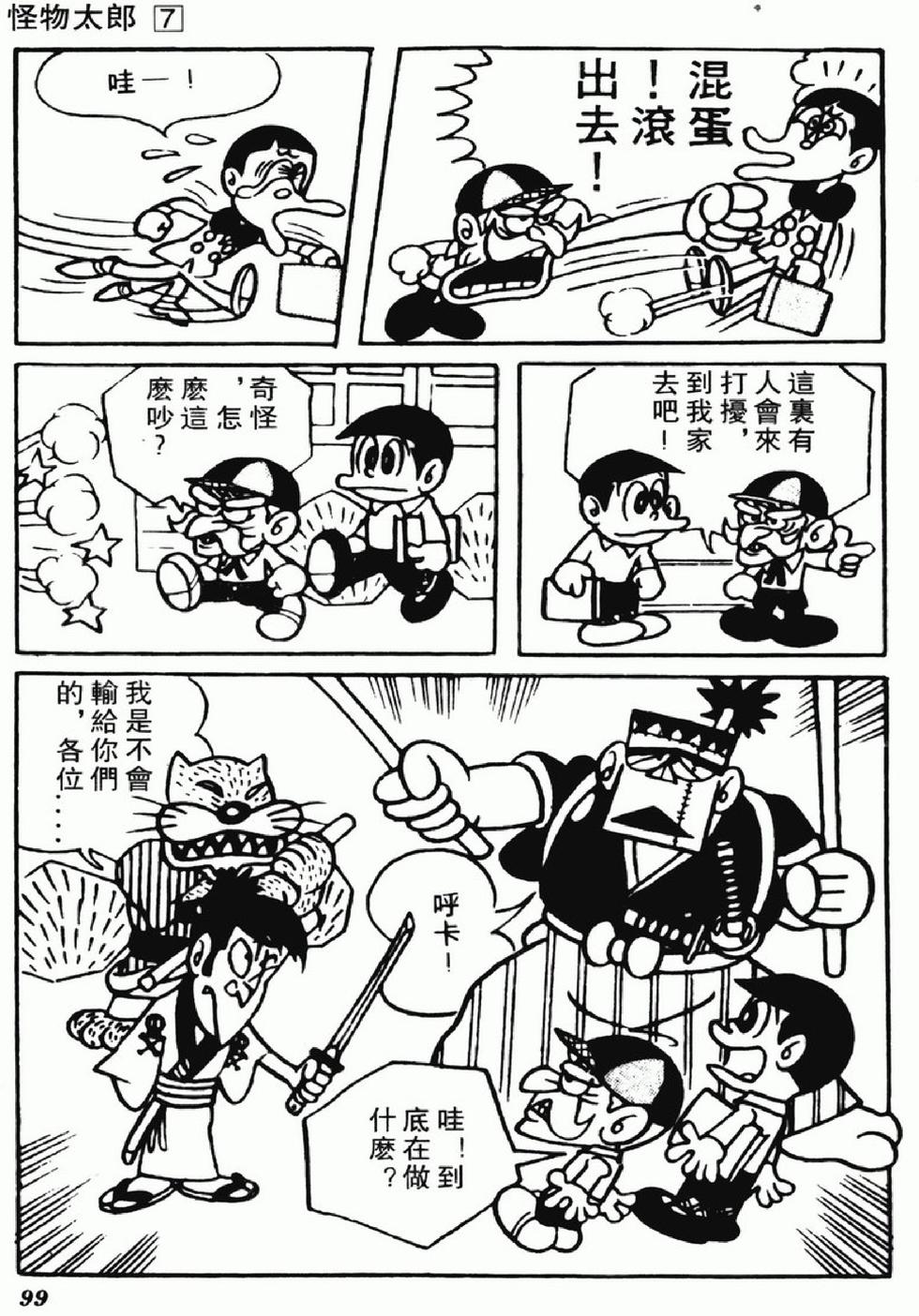 第96页