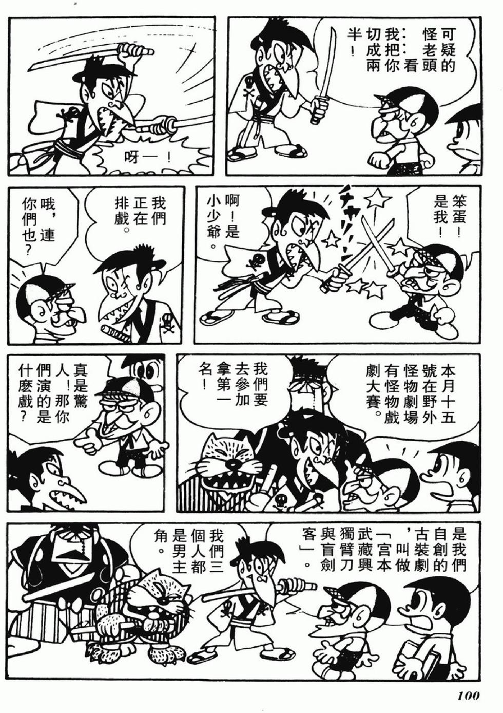 第97页