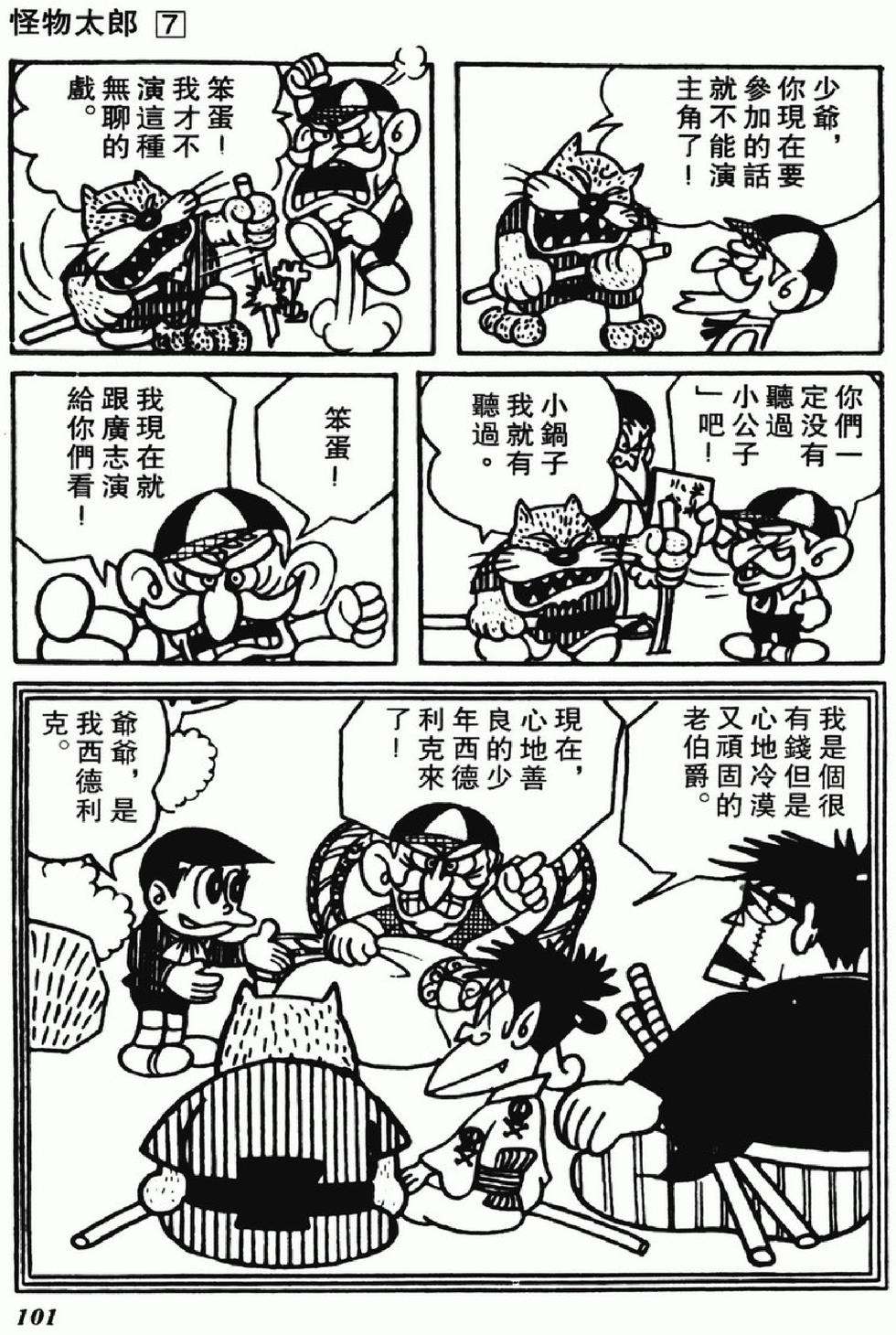 第98页