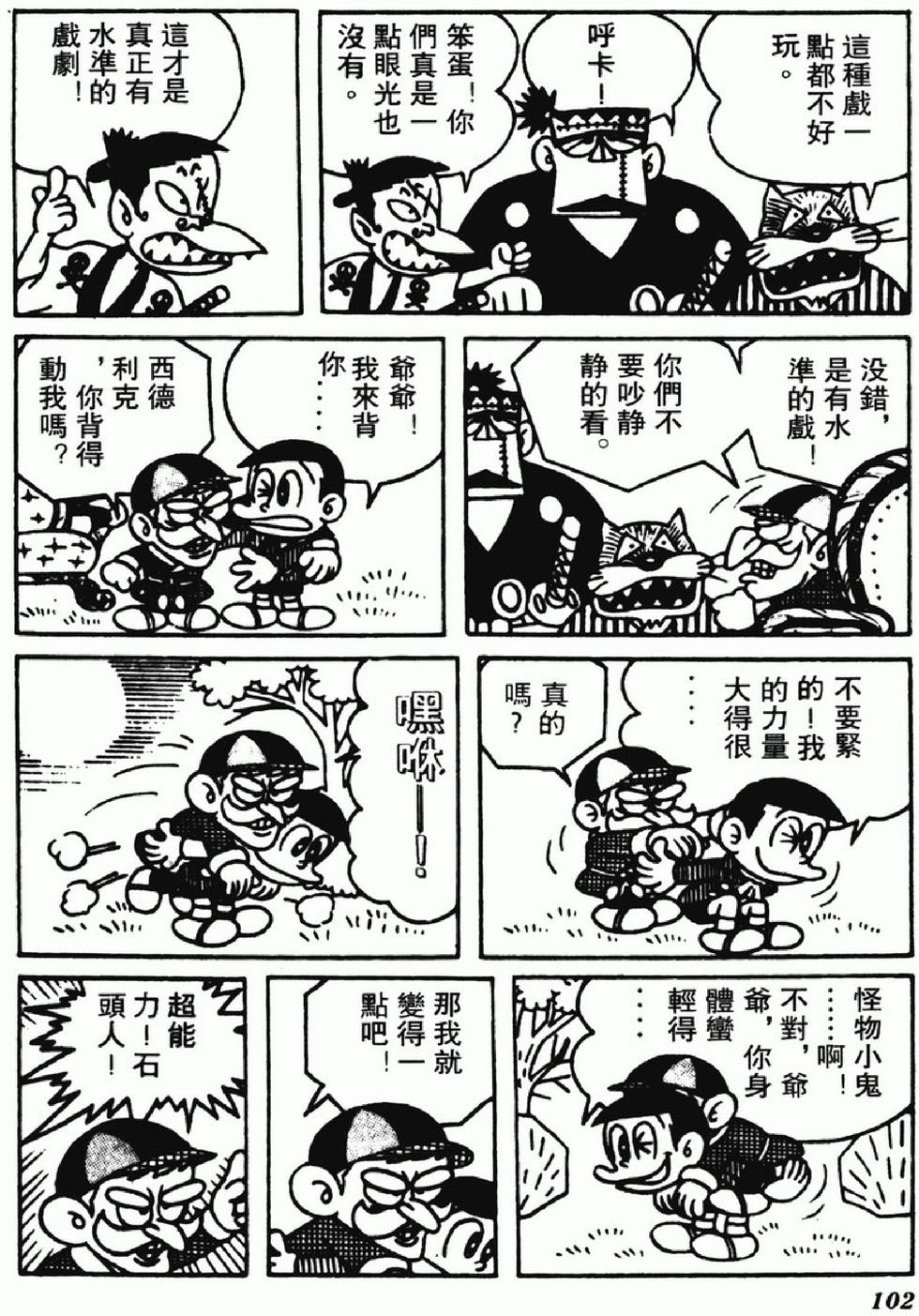 第99页