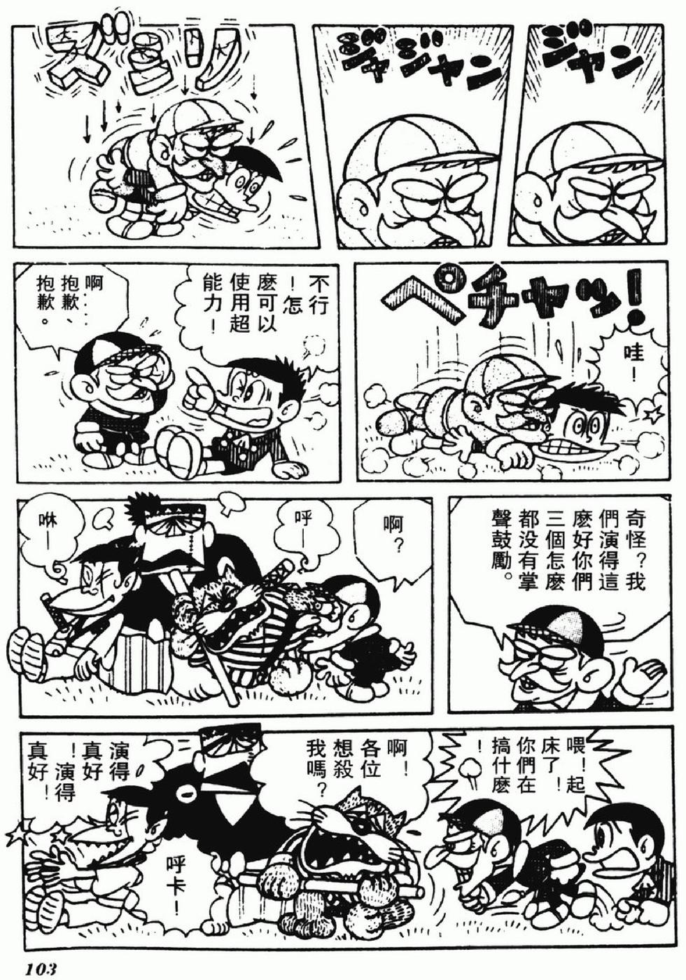 第100页