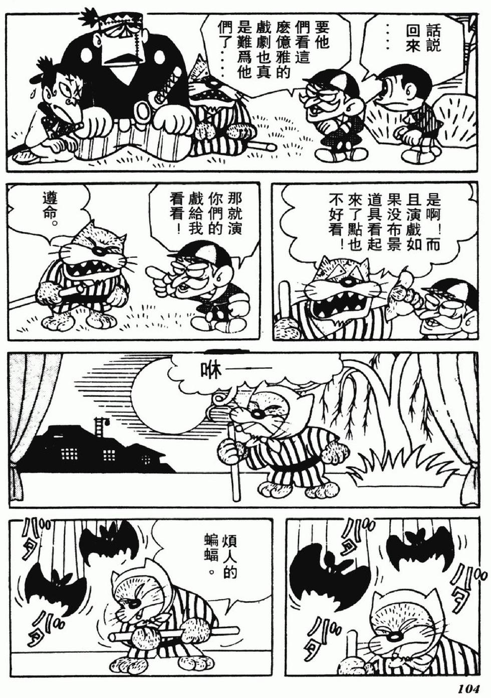 第101页