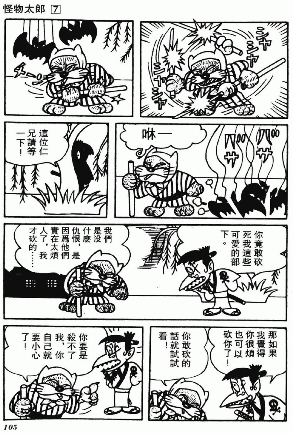 第102页