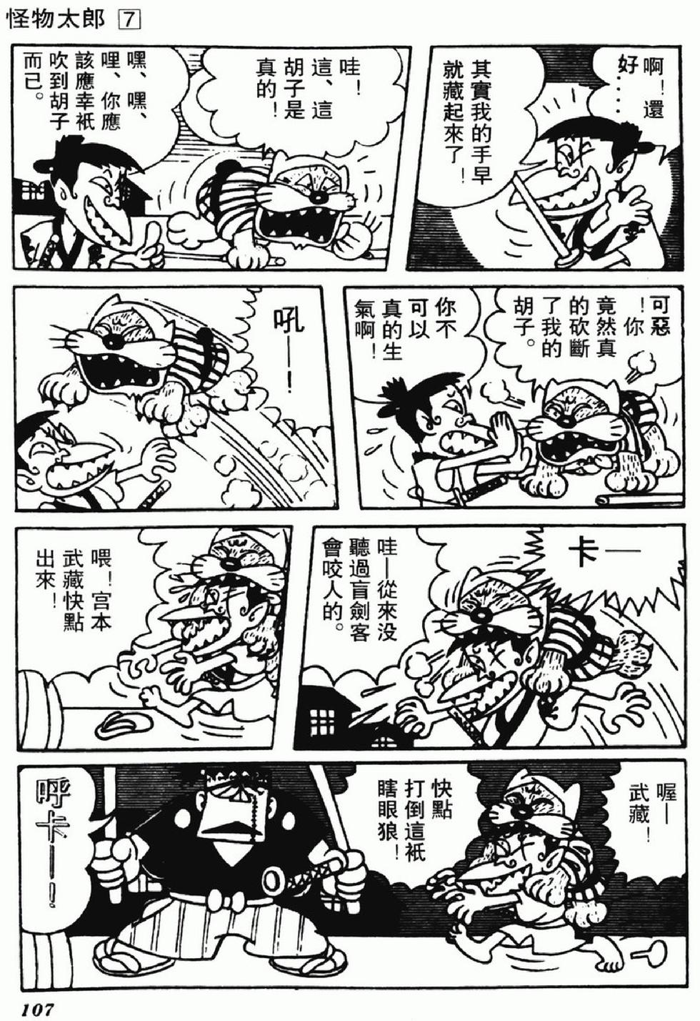 第104页