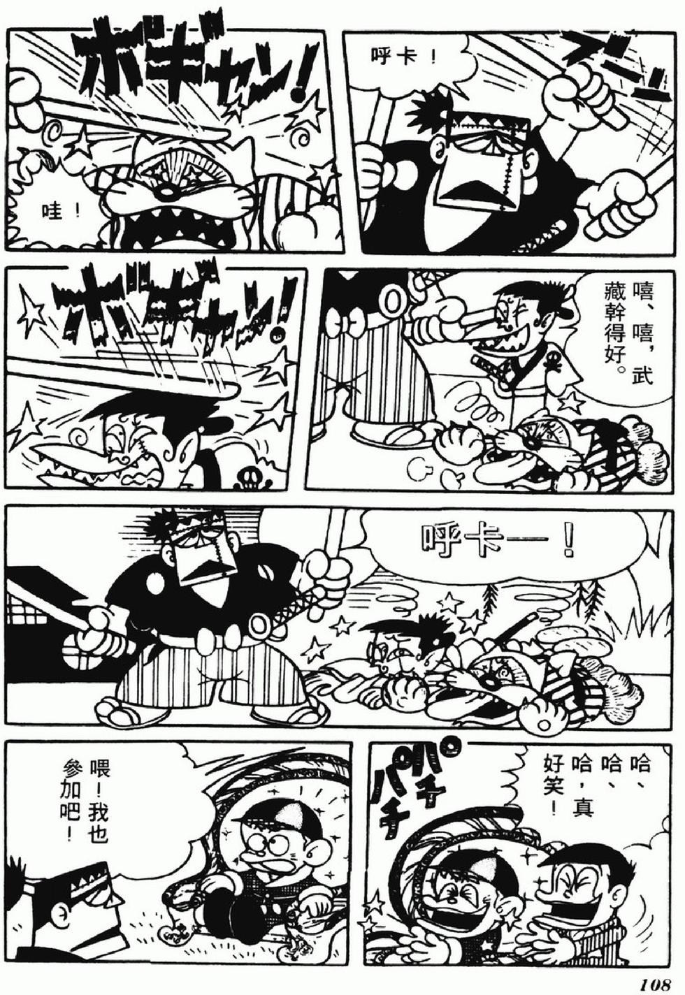 第105页
