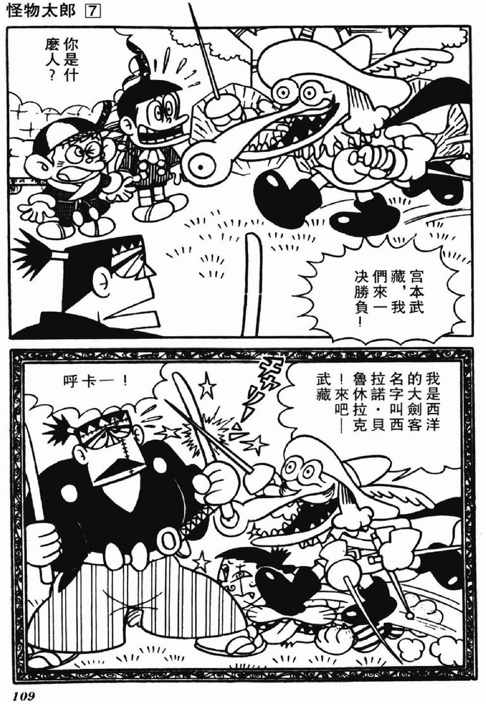 第106页