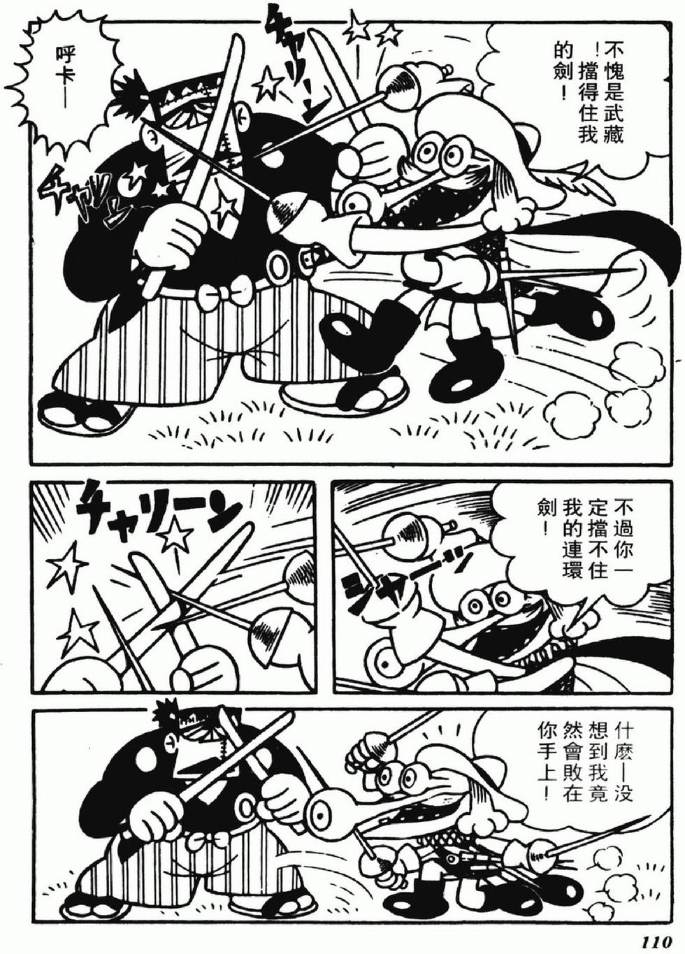 第107页