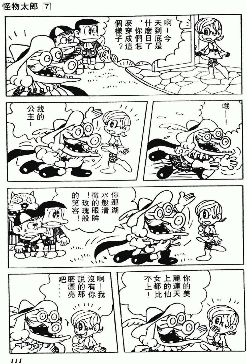 第108页