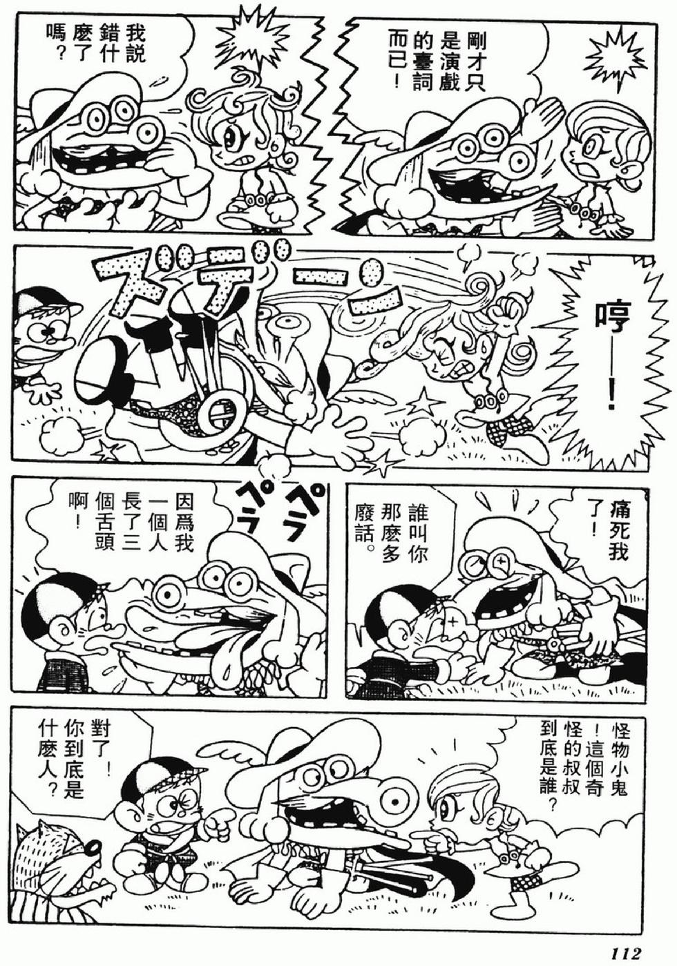 第109页