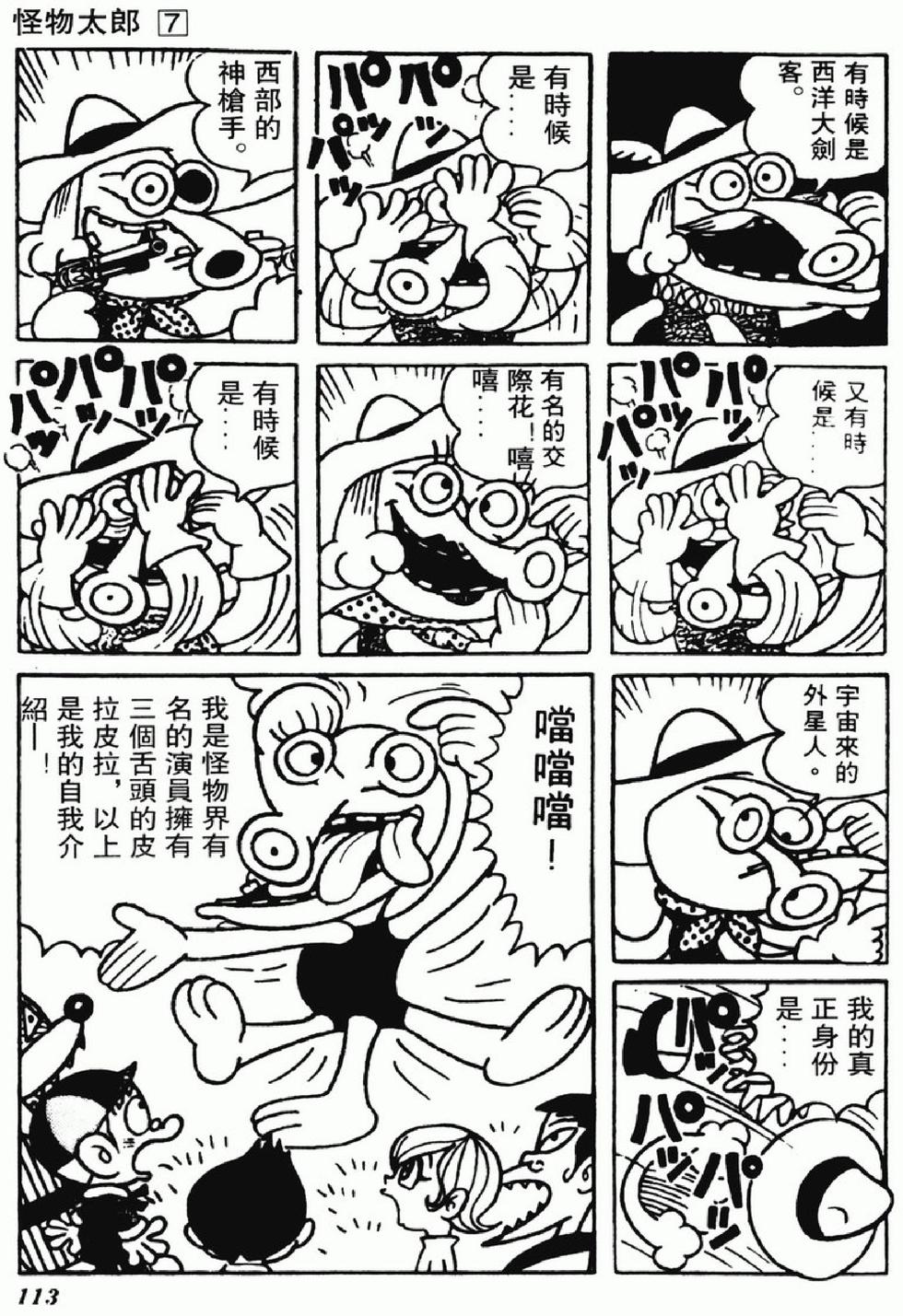 第110页