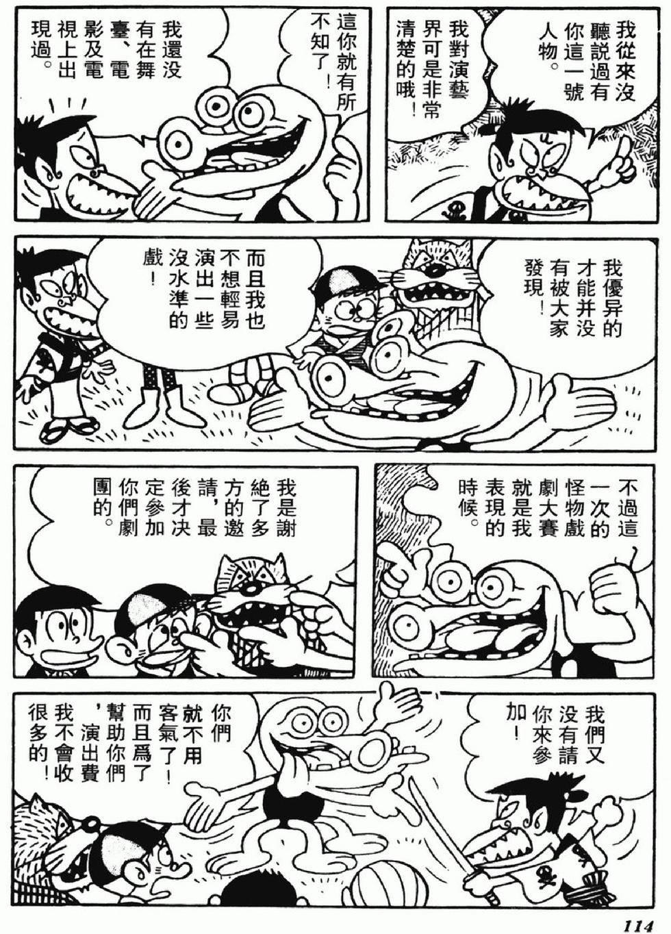 第111页