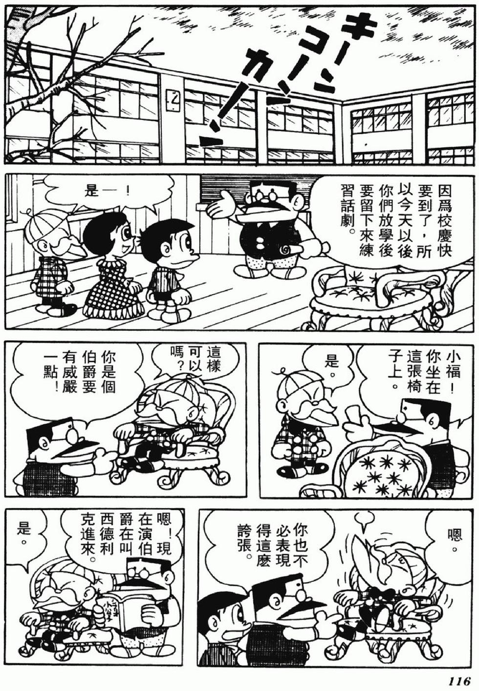 第113页