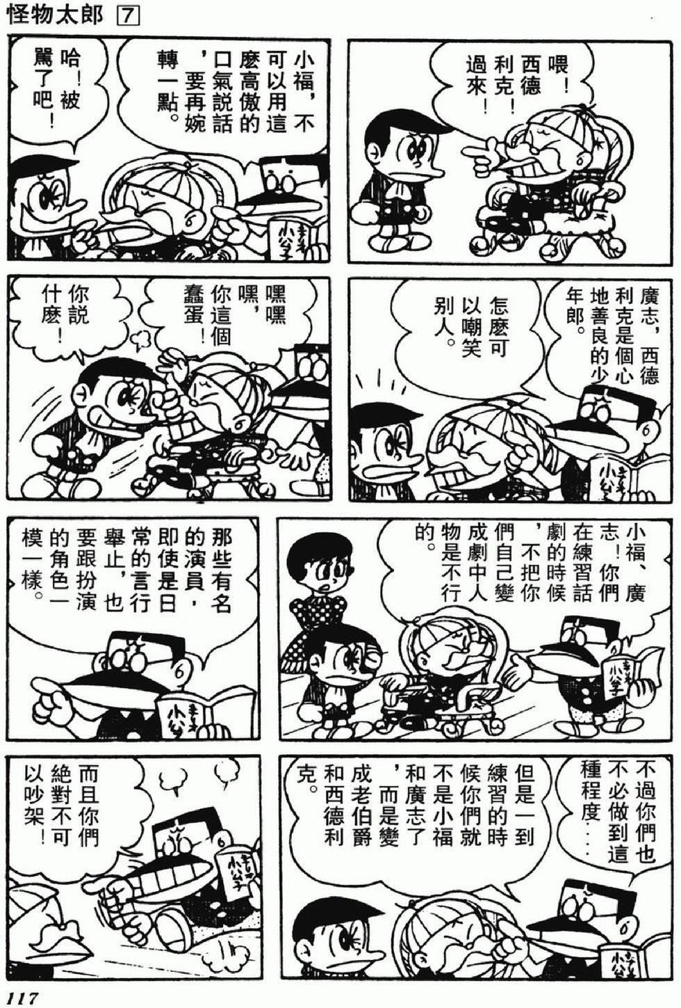 第114页