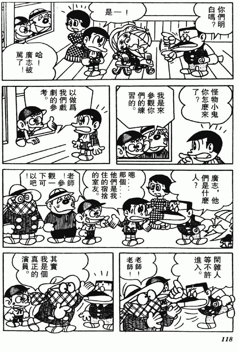 第115页