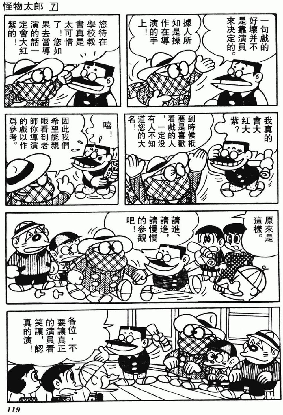 第116页