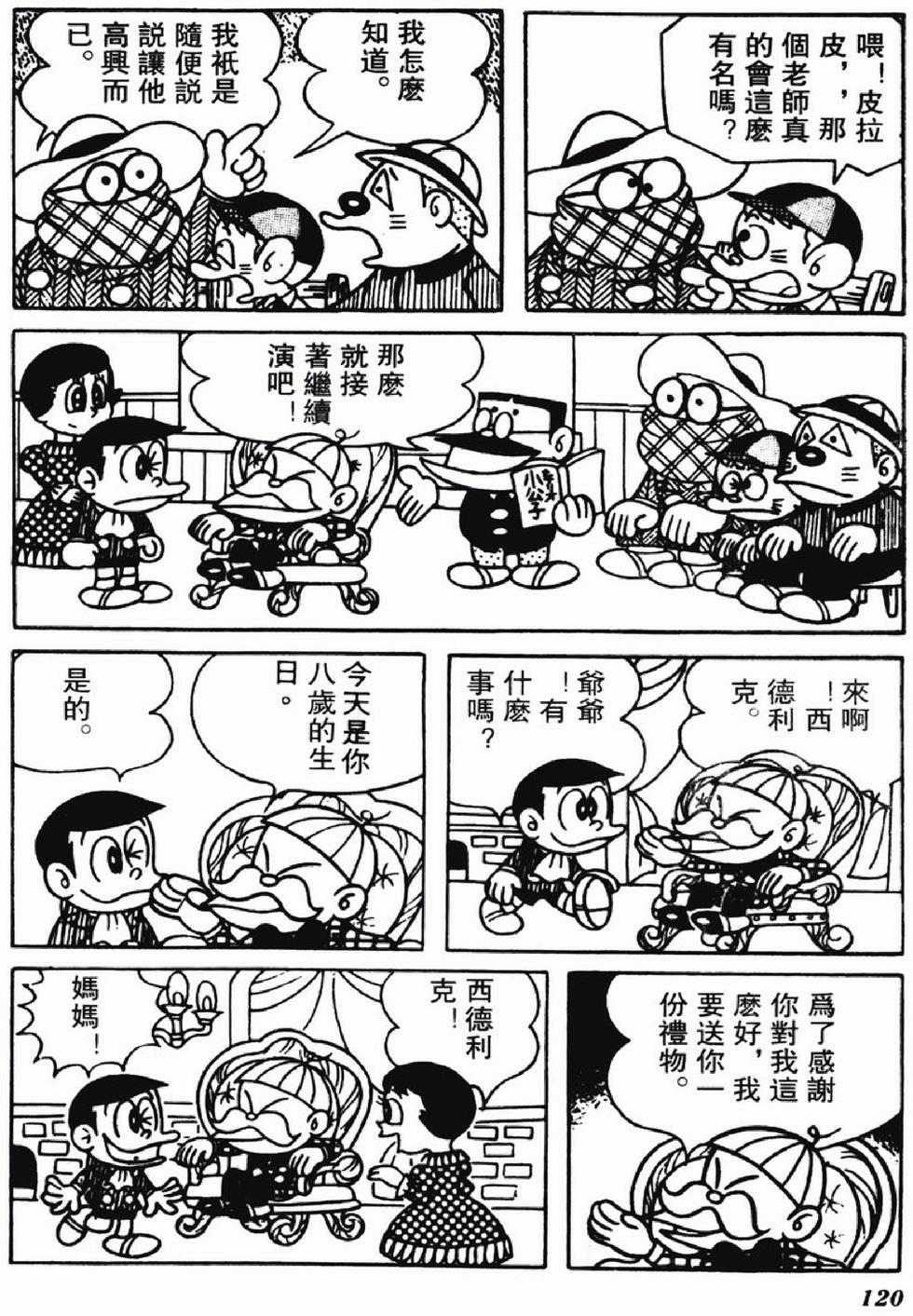 第117页
