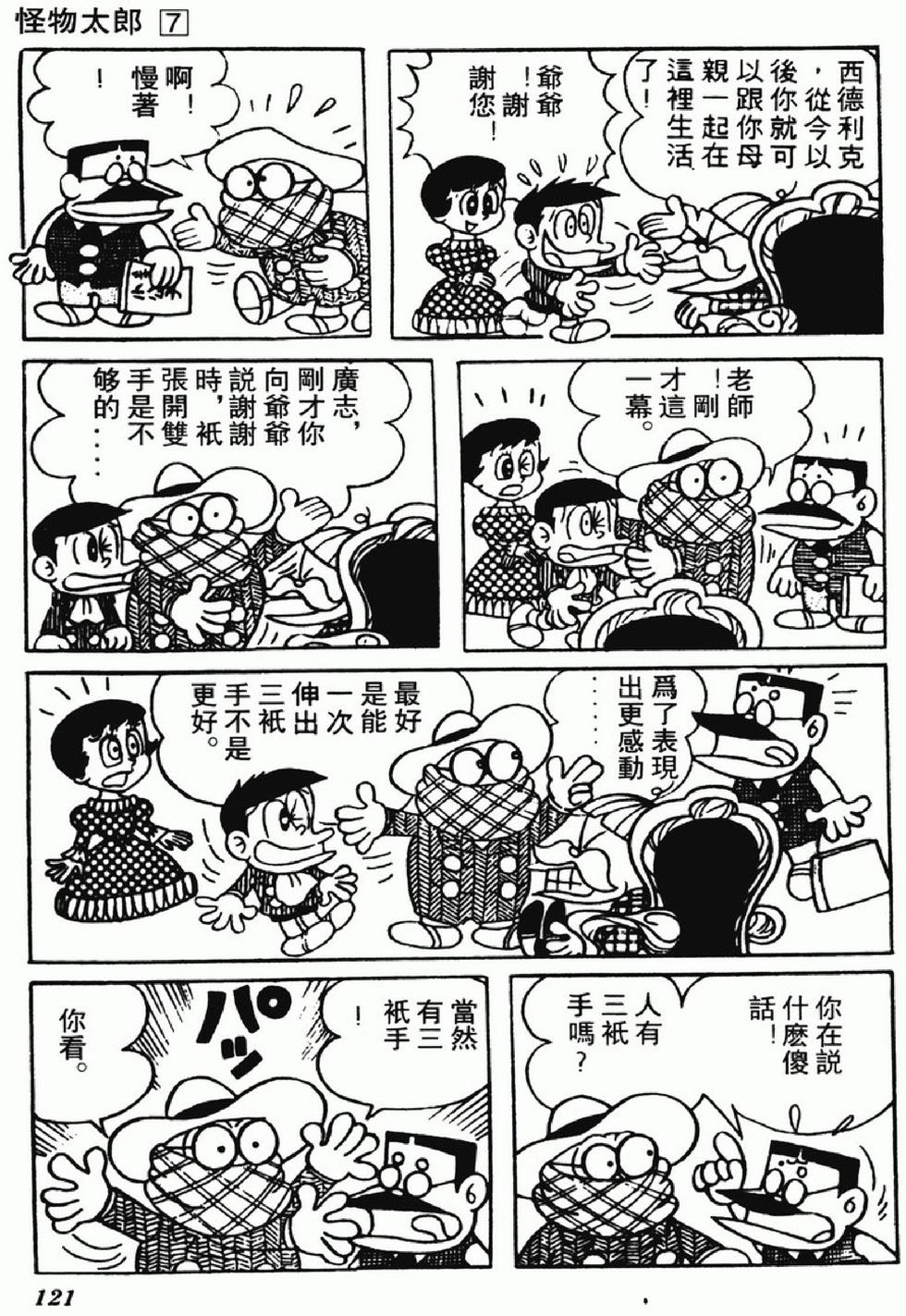 第118页