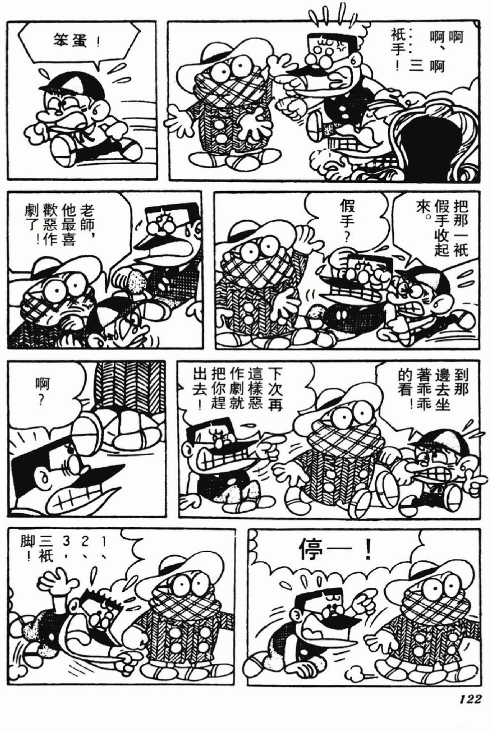 第119页