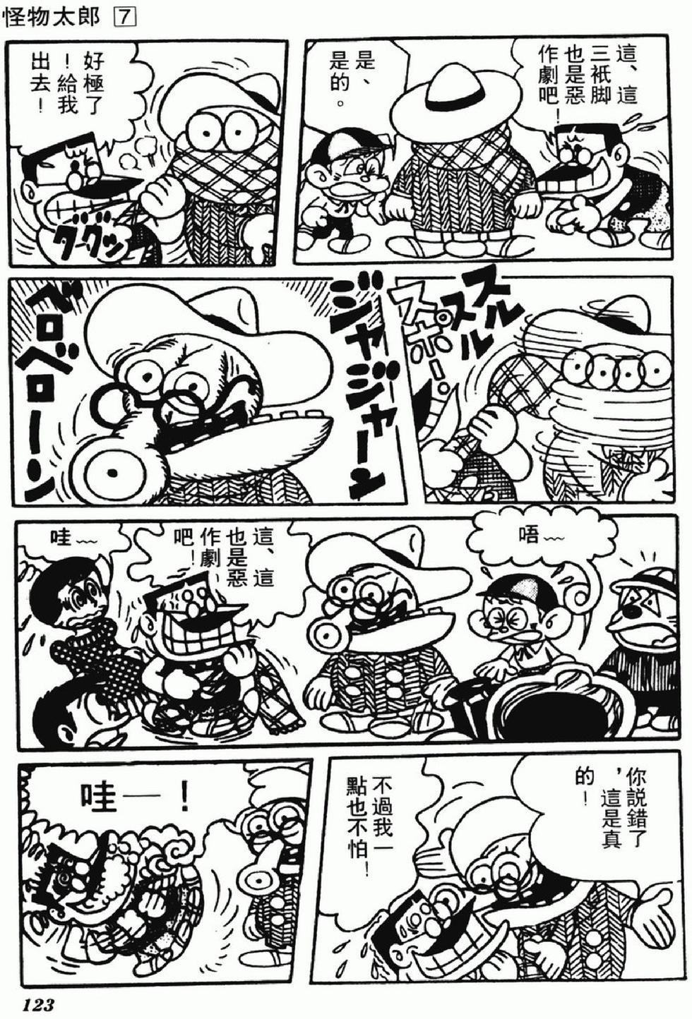 第120页