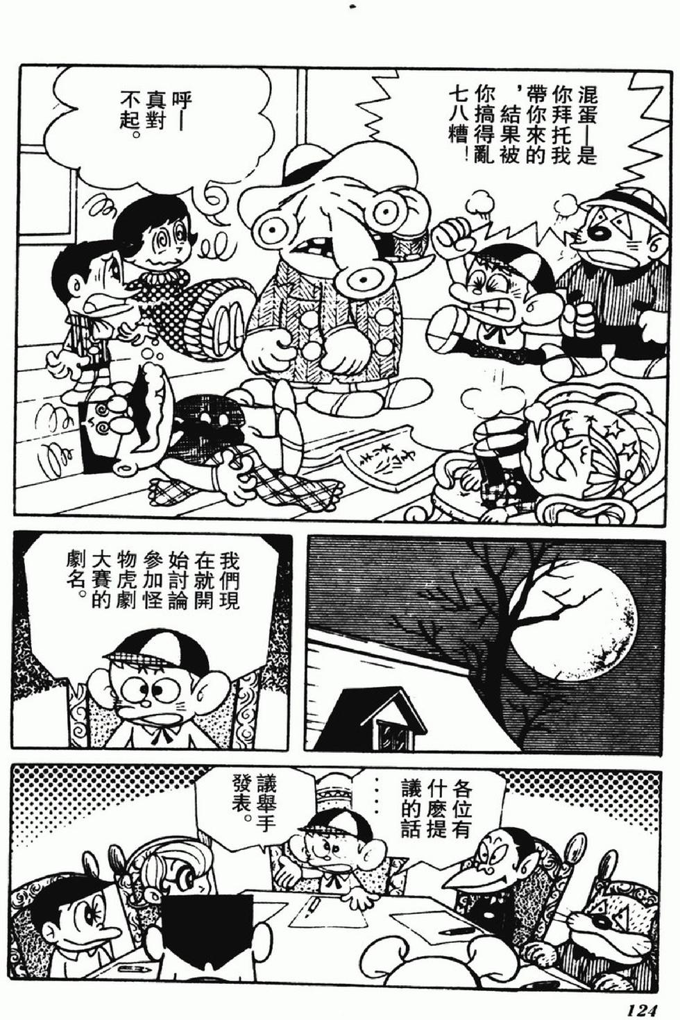 第121页