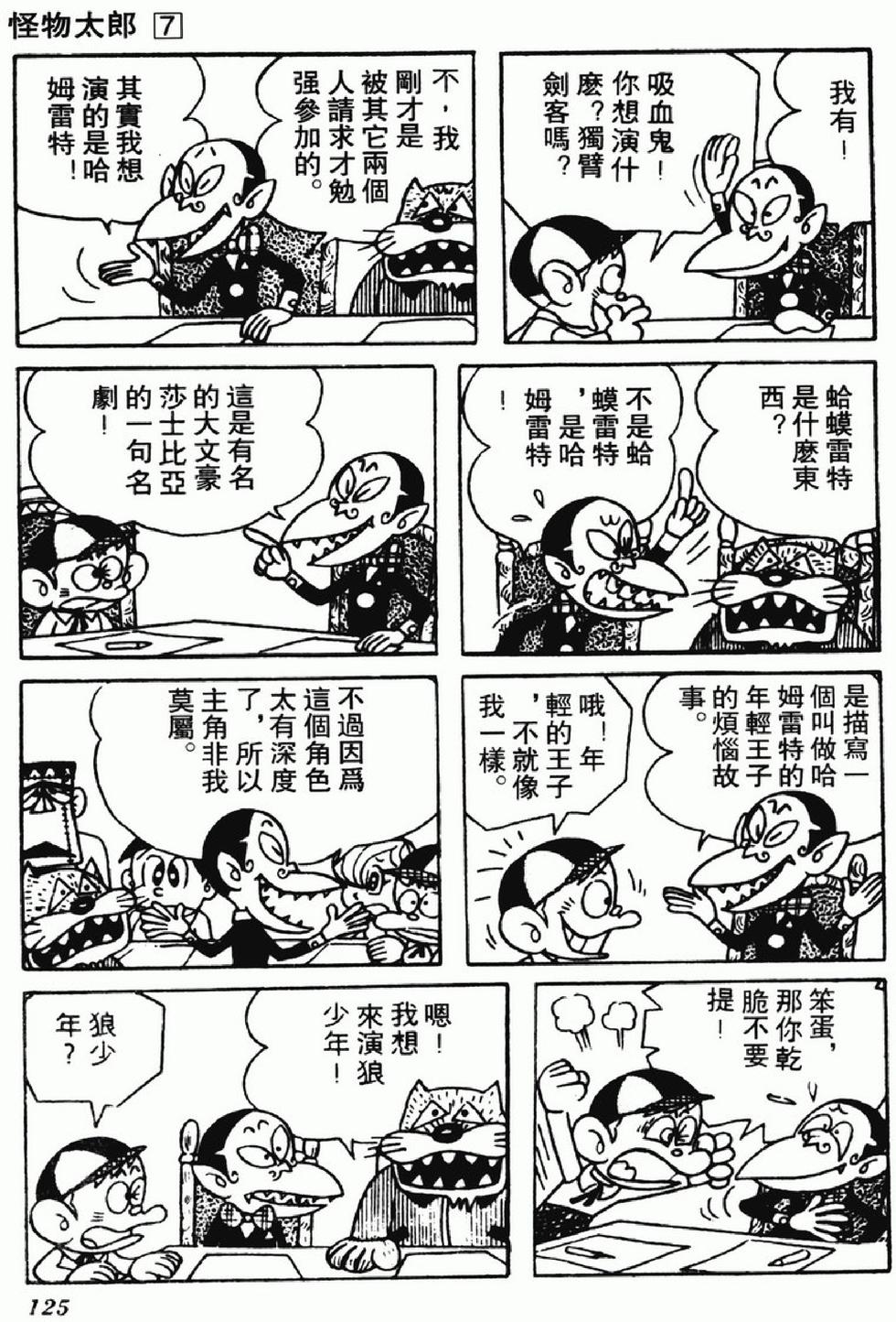 第122页