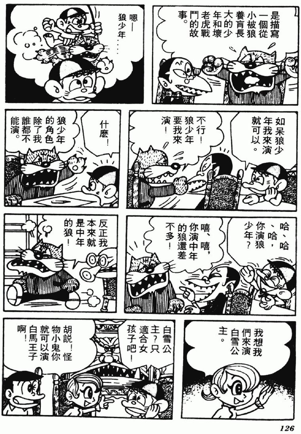 第123页