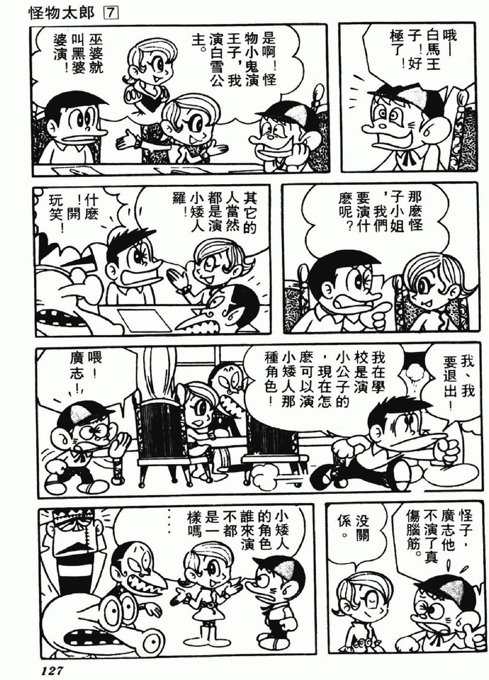 第124页