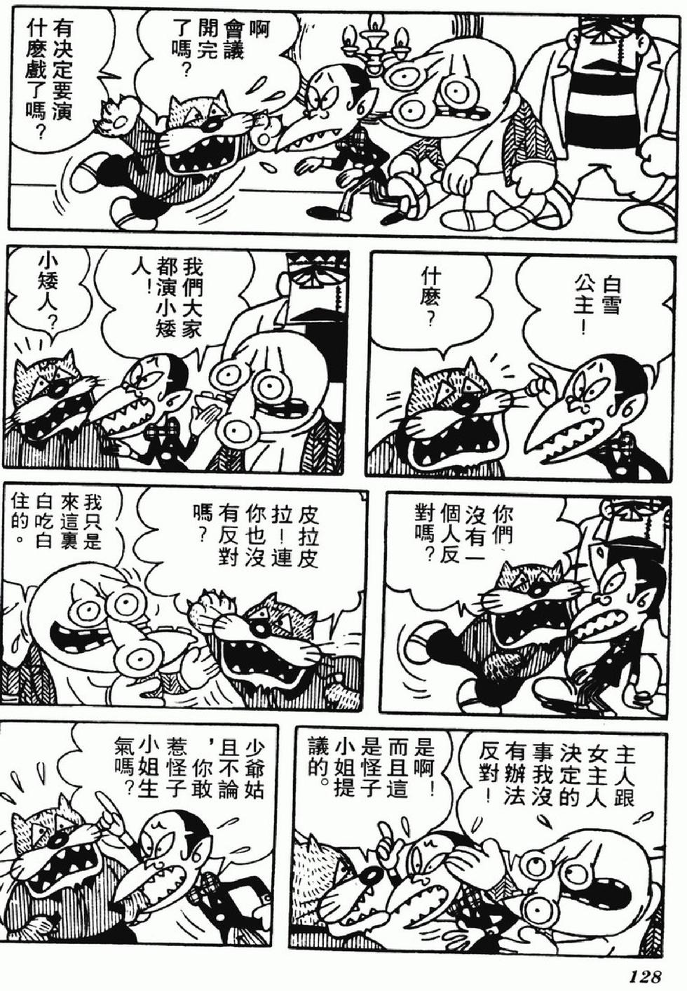 第125页