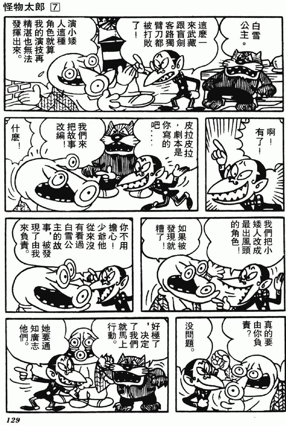 第126页