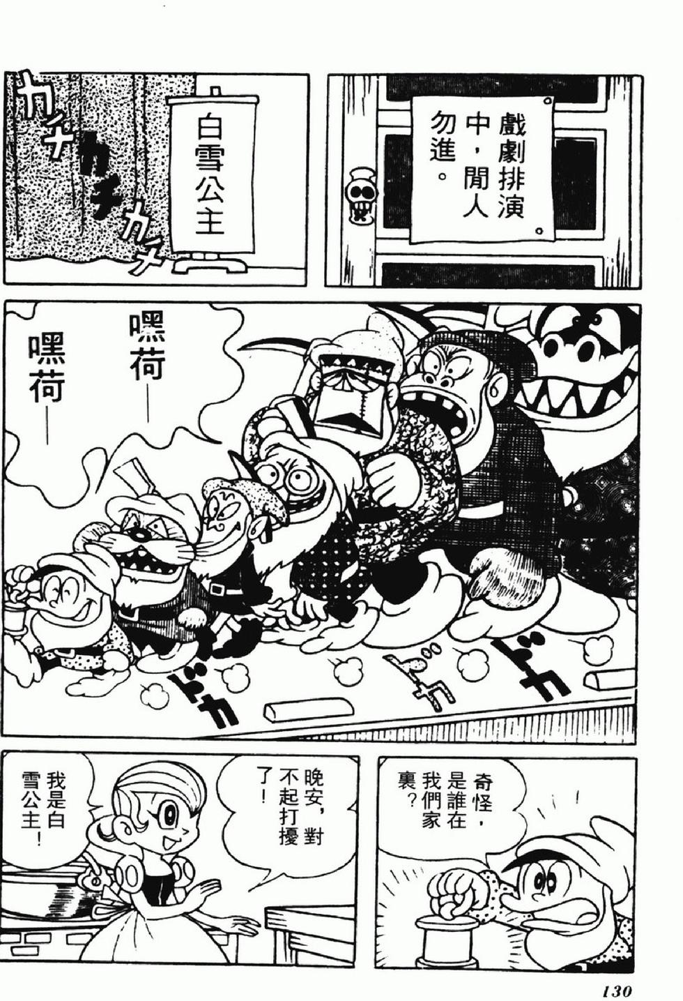 第127页