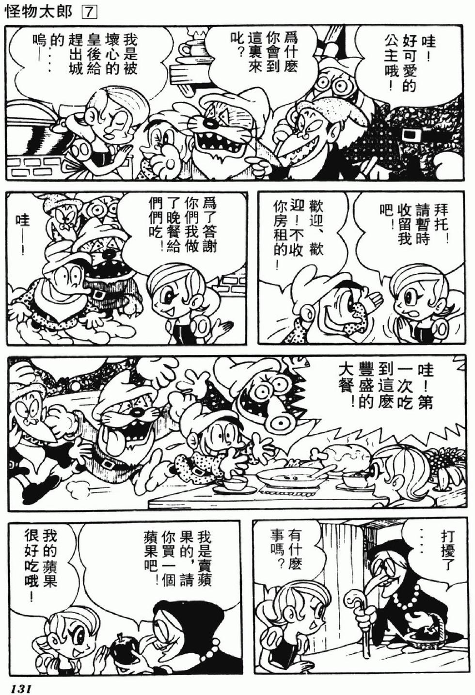 第128页