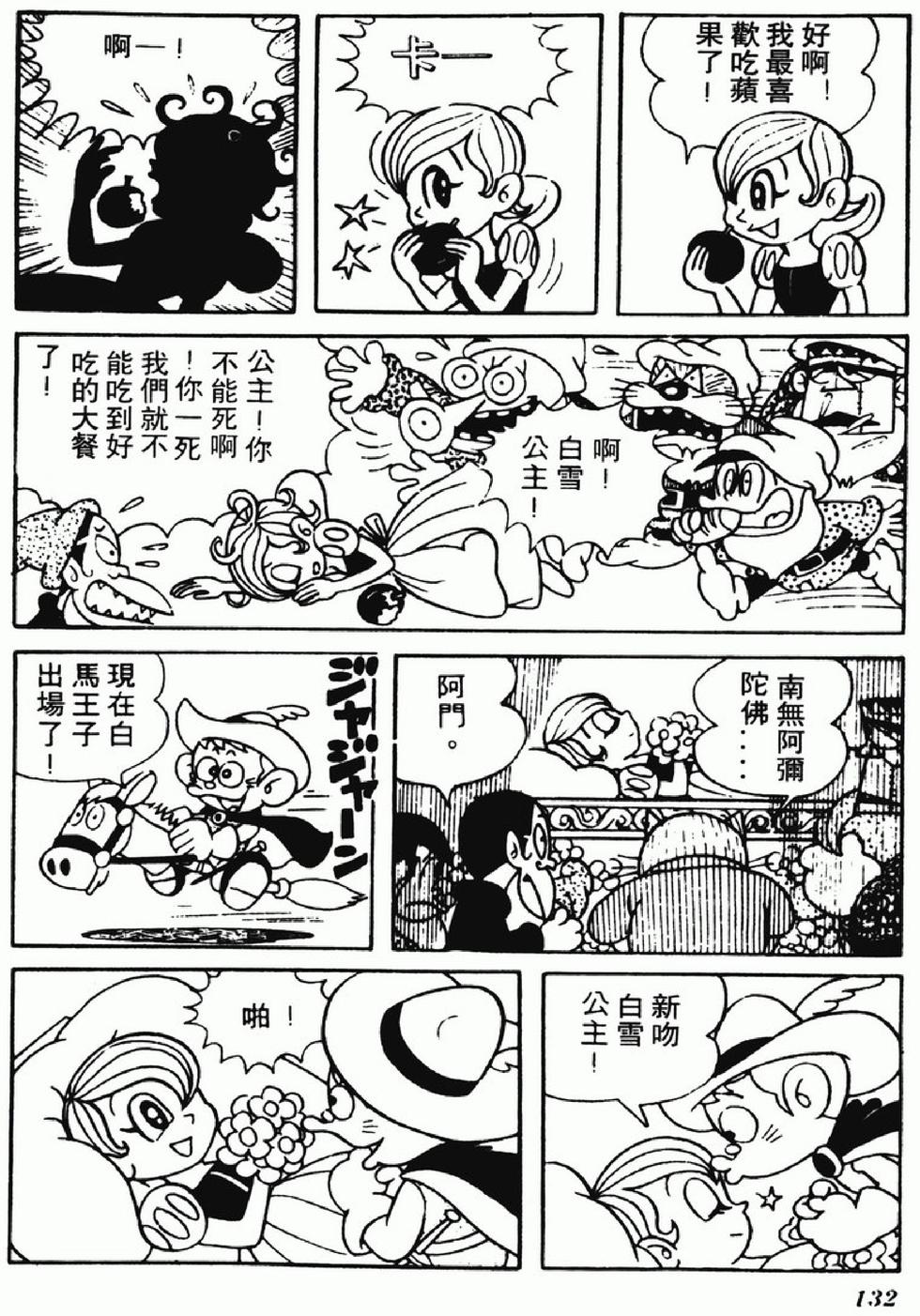 第129页