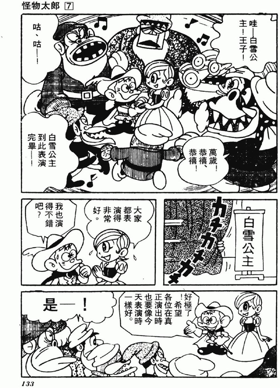 第130页