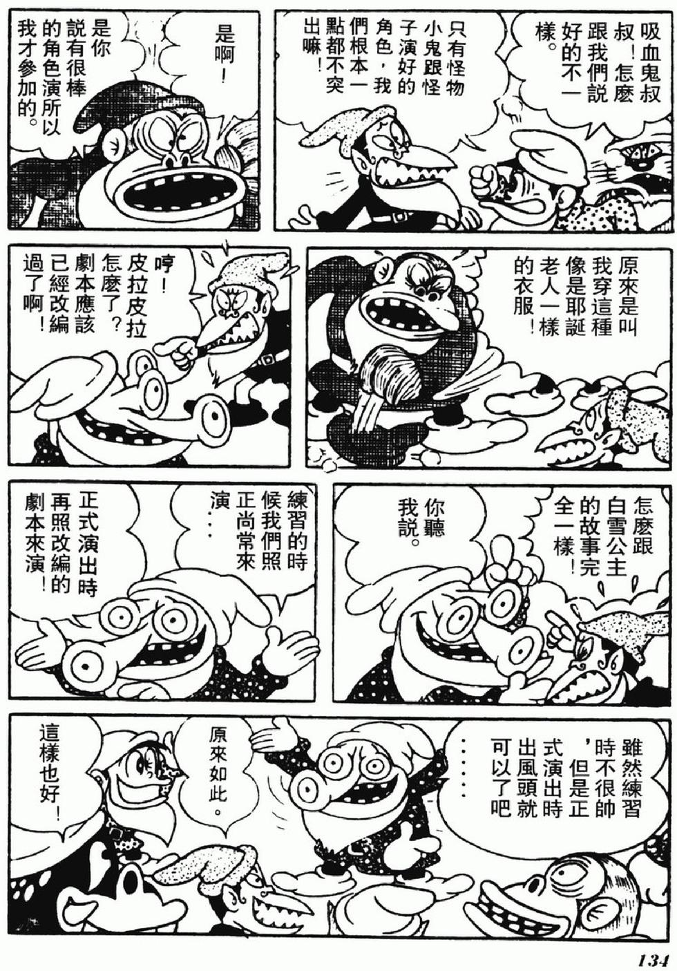 第131页