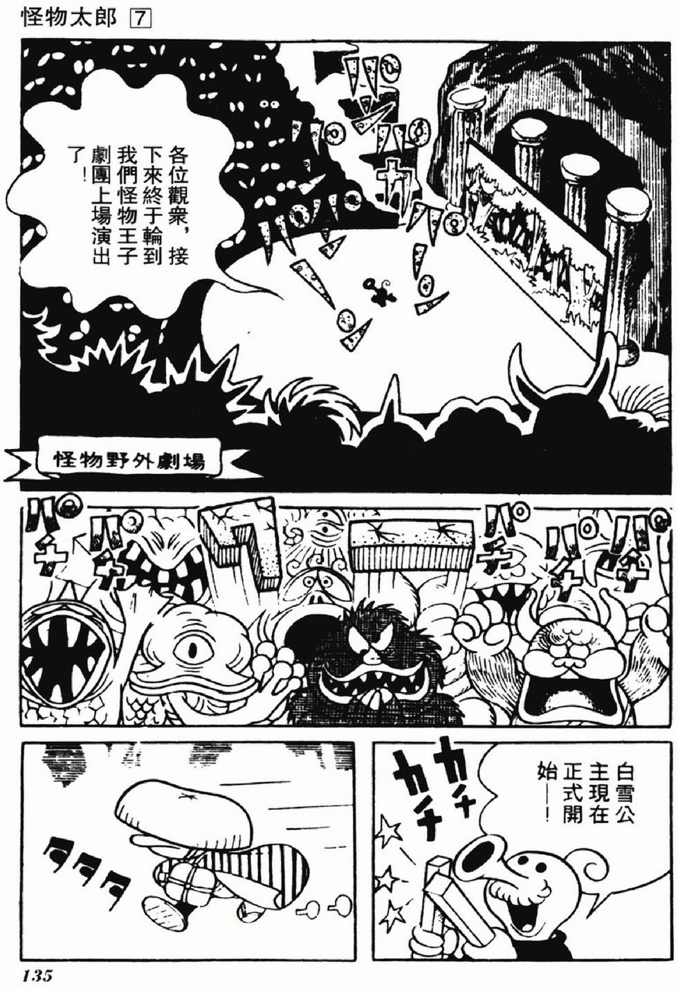 第132页