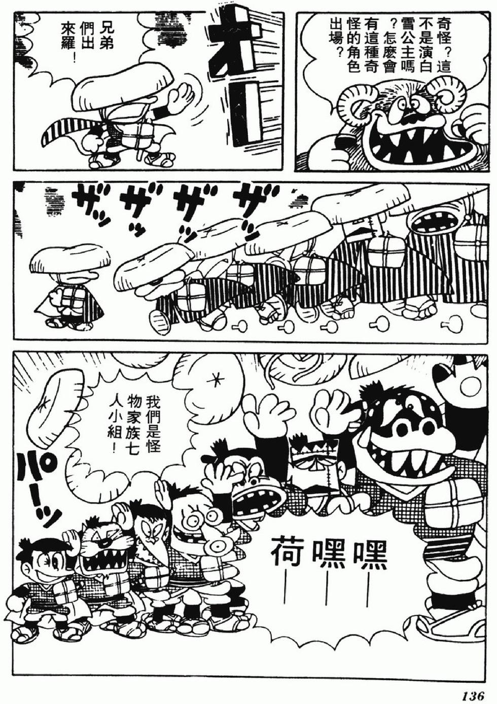 第133页