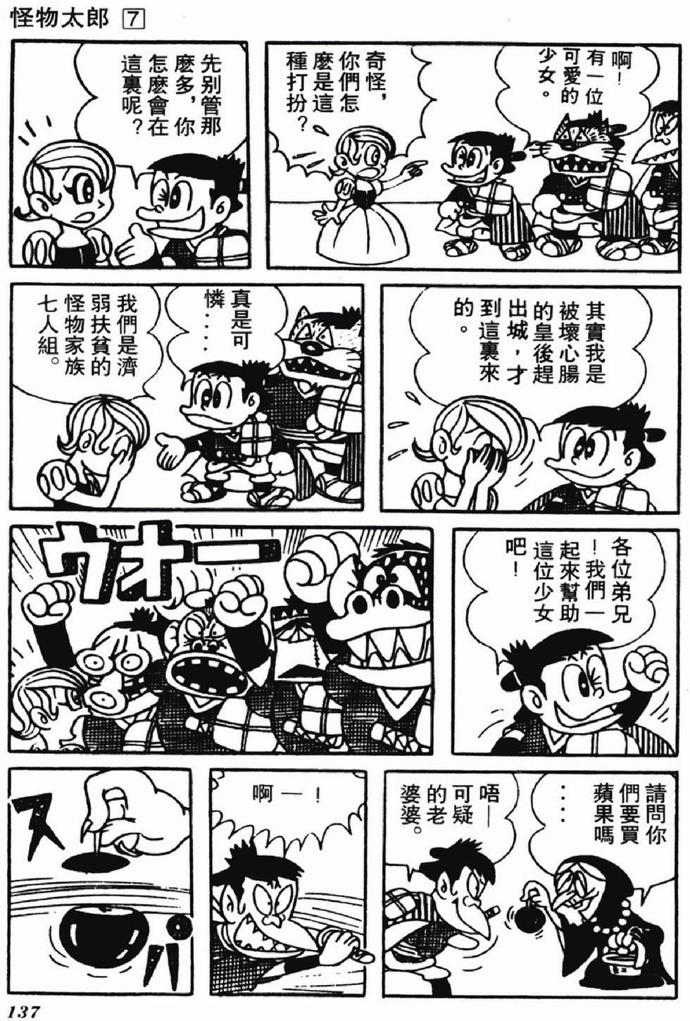 第134页